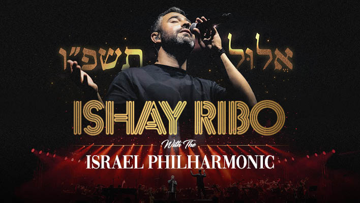 Ishay Ribo with the Israel Philharmonic