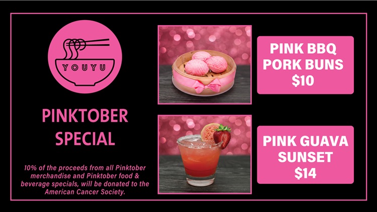 YouYu-PINKTOBER-Special-1920x1080