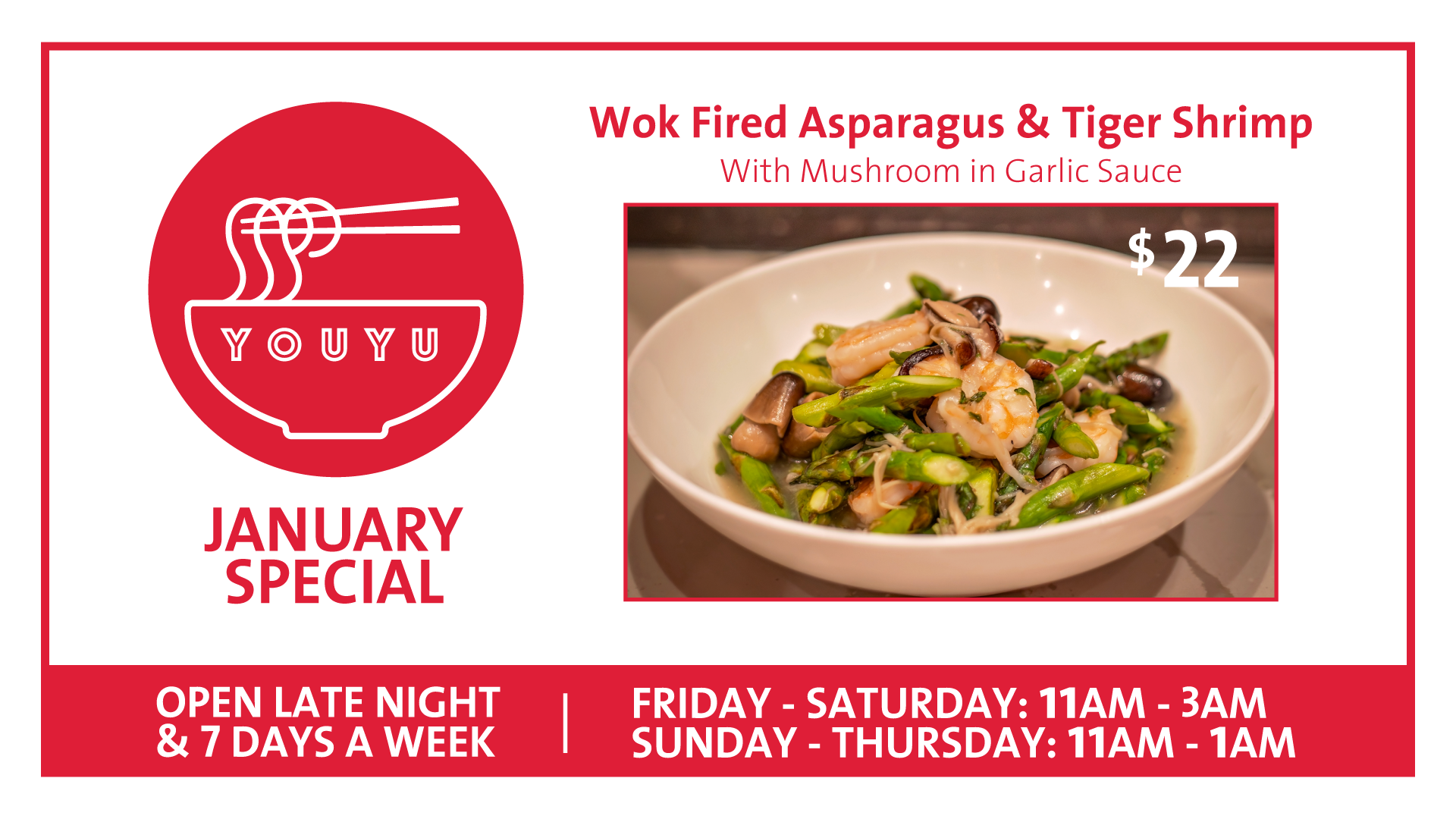 2026_jan_youyu_1920x1080